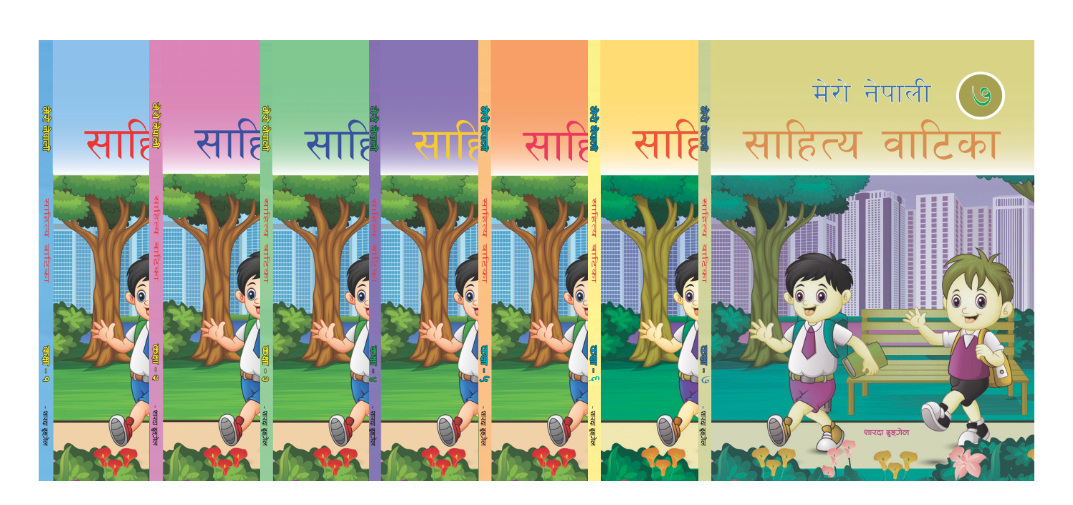 Nepali Sahitya By Satyal Publication